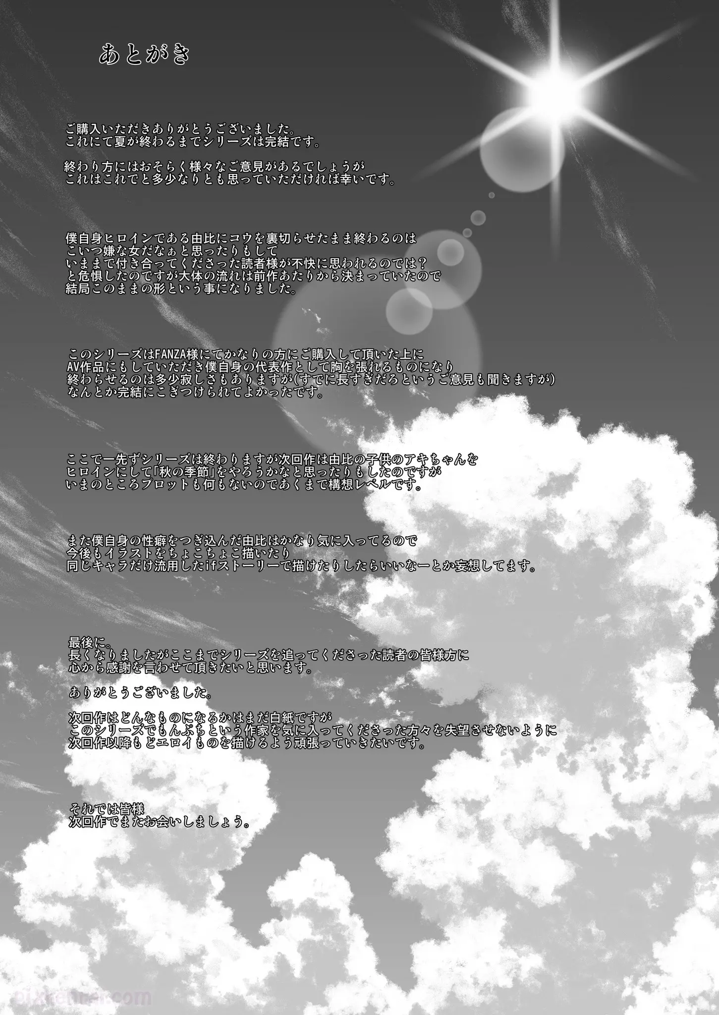 Komik hentai xxx manga sex bokep Natsu ga Owaru made Natsu no Owari Kanketsuhen 47